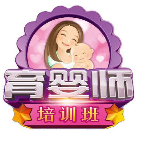 天津塘沽育婴师中心哪家好百特家政专注于每一个细节
