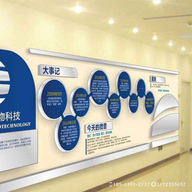 青岛个性文化墙设计制作安装 青岛磁吸文化墙定制 - 云盟在线