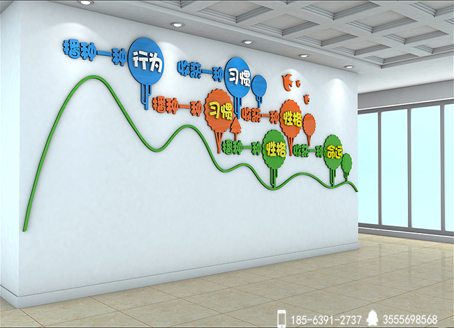 青岛小学 中学校园文化墙设计安装那里做