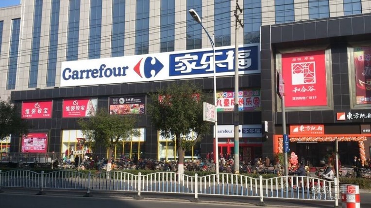 商业:长阳cbd仅20分钟车程离小区2公里内超级商场家乐福一站式购物
