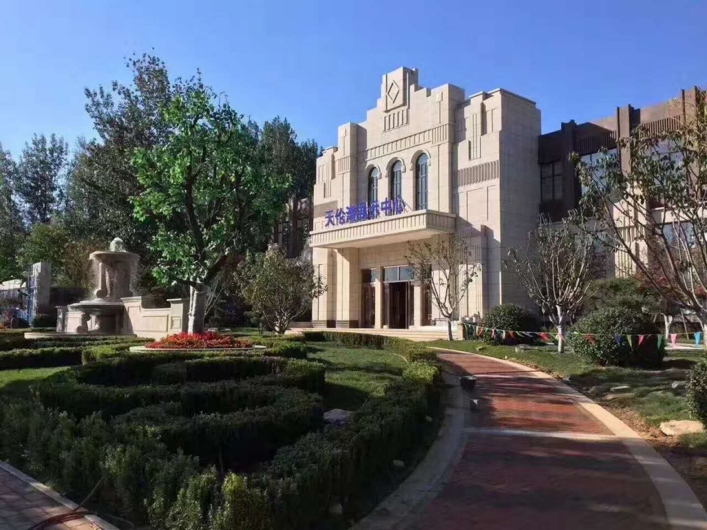 天伦湾三期8号楼9号楼楼王位置火爆开盘