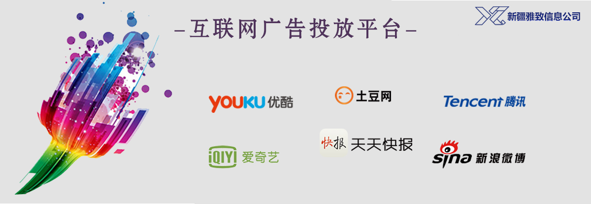 腾讯广告多种投放资源介绍