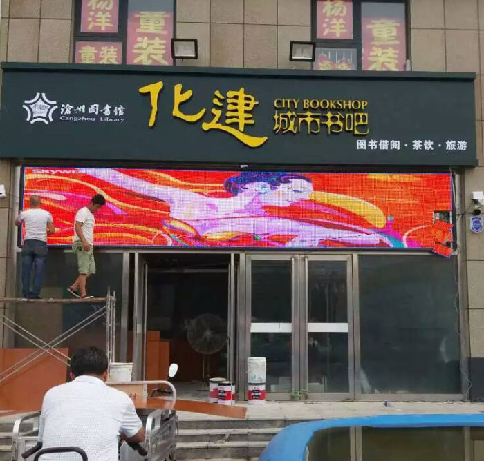 廊坊霸州市直销led全彩显示屏厂家彰显产品优势