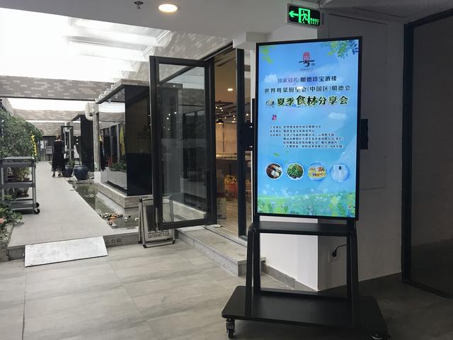 深圳电子水牌厂家
