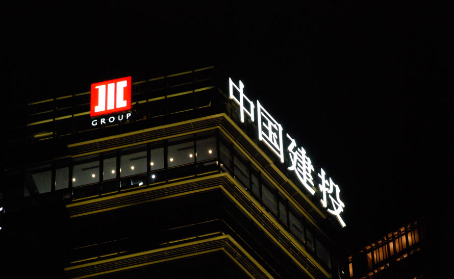 北京楼顶标识led发光字设计制作施工哪家好?众多大型企业案例