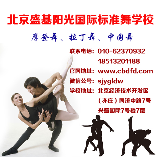 今年优评:宁夏团体舞表演培训(2022更新中)(今日/浅析)