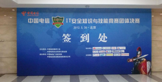 工作签到了北京,公司不接收户口和档案,户口档案只能回原籍,可报到证