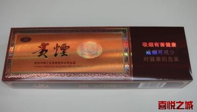 茅臺貴煙國酒香30北京回收來電諮詢