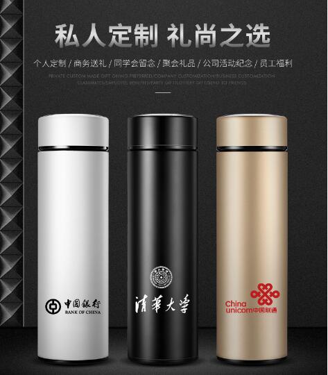 啥牌子的保温杯最好 c2_20181031111546_31555.jpg