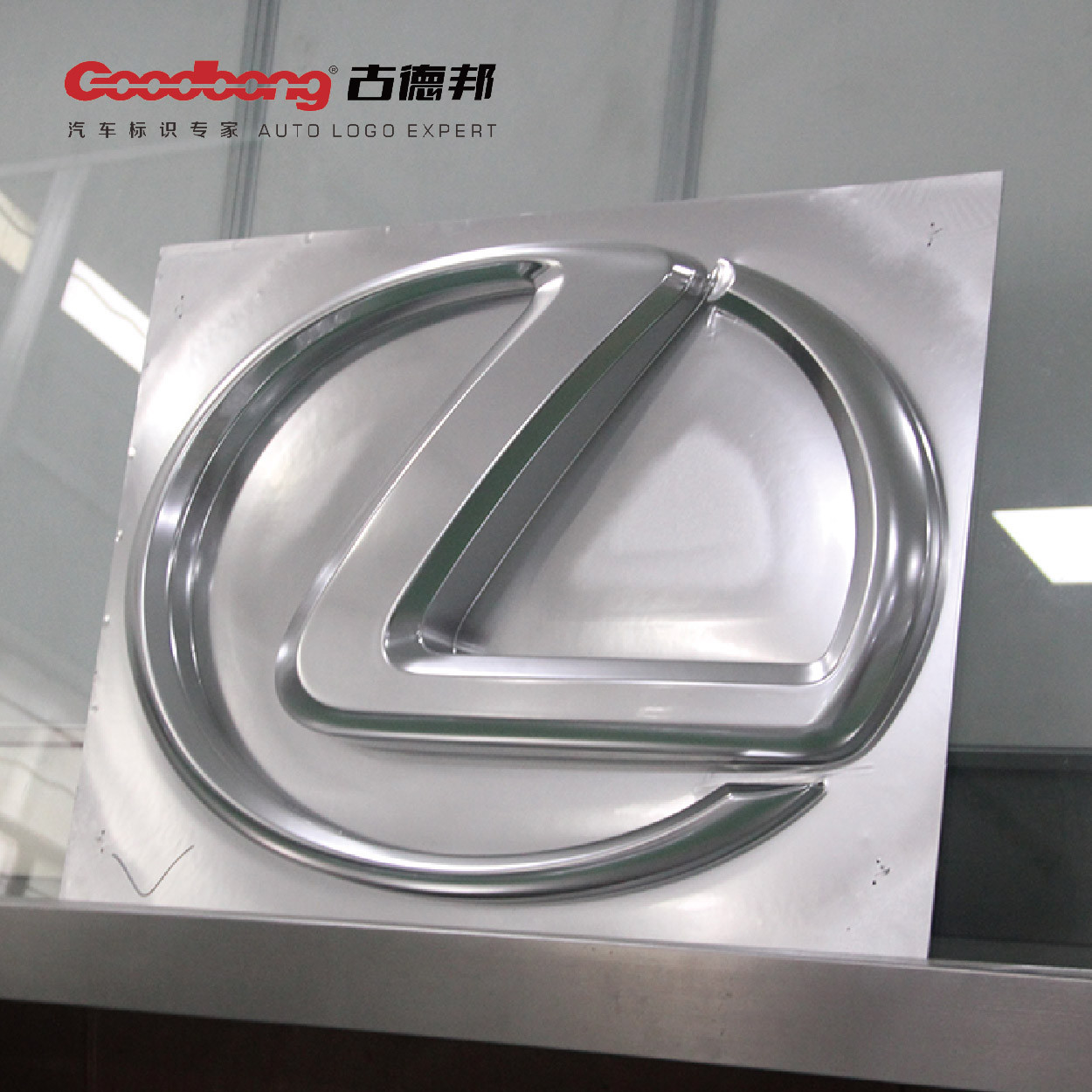 雷克萨斯立体车标定制工艺原理概括