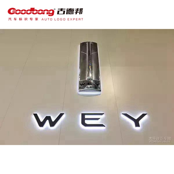 长城魏派wey车标制作工艺经验分享