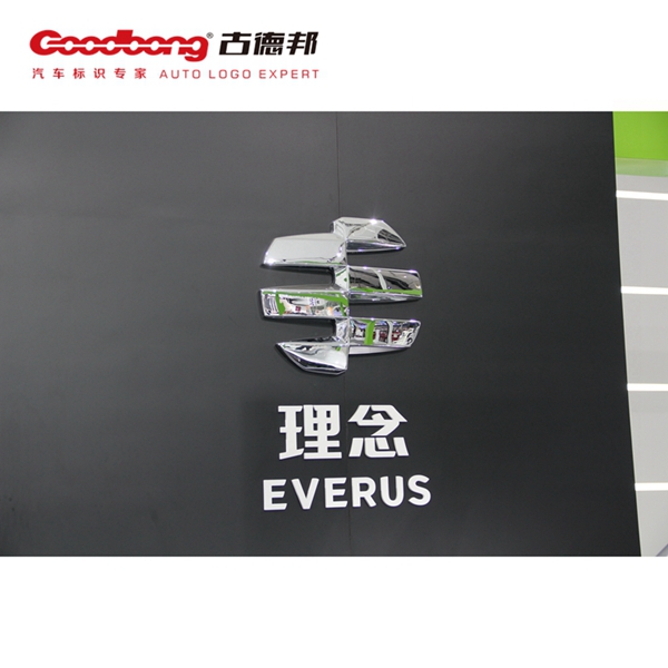 吸塑亚克力车标制品如何进行表面前处理