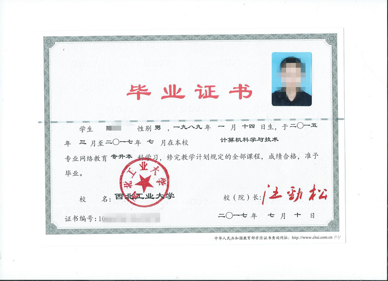 宝安成考报名条件-北京科技大学成考 博泰教育