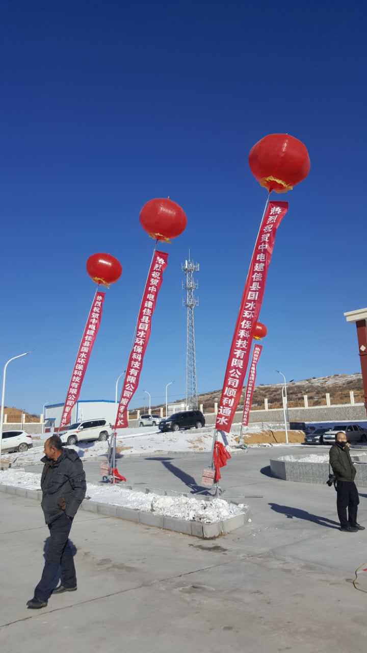 新型空飄支架氣球廣告空飄氣球空氣飄空球英特空飄