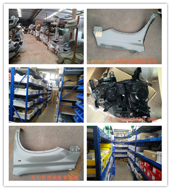 云南汽车原厂配件最新价格表,东风风神汽车原厂配件