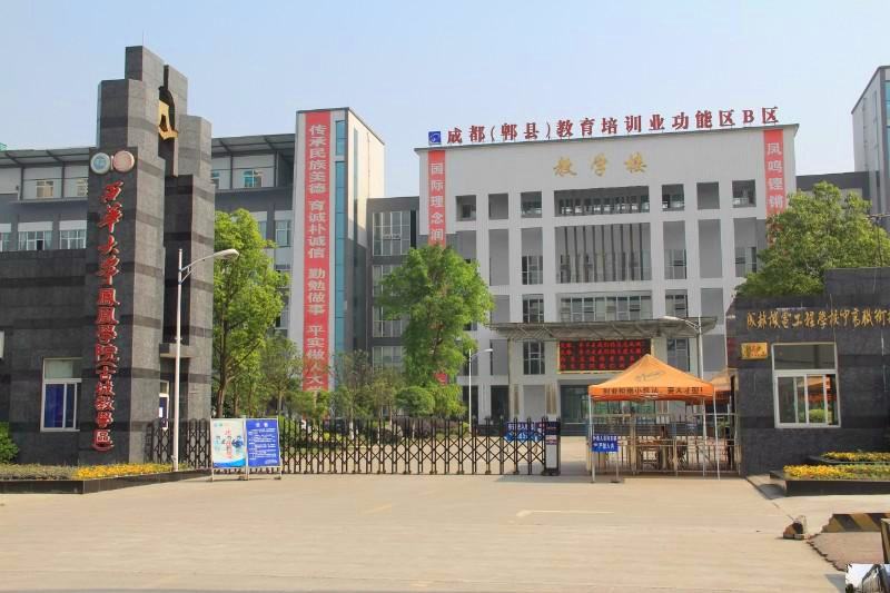 凤凰学院的建筑专业好就业吗?建筑专业包括什么?