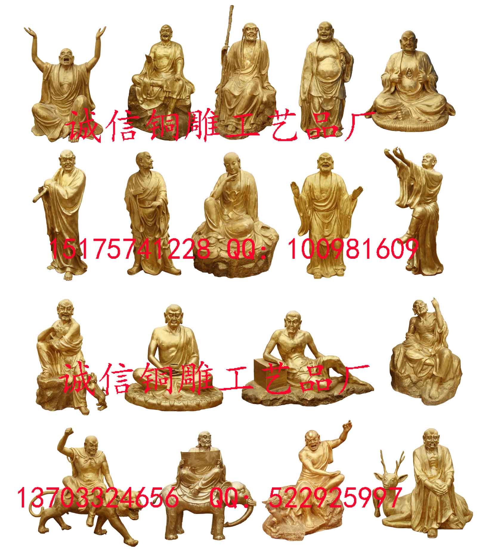 大量佛像图片雕塑十八罗汉五百罗汉铜雕塑诚信铜像厂提供