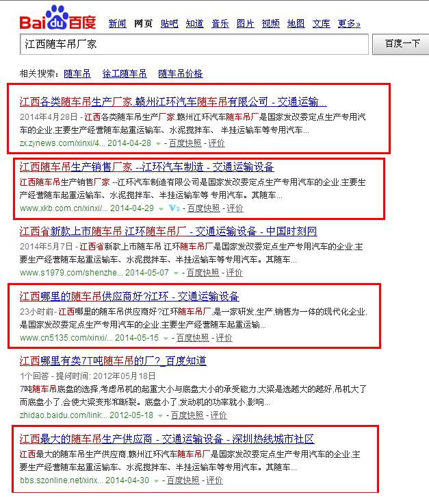 江西赣州g3网络营销系统、g3云推广代理商