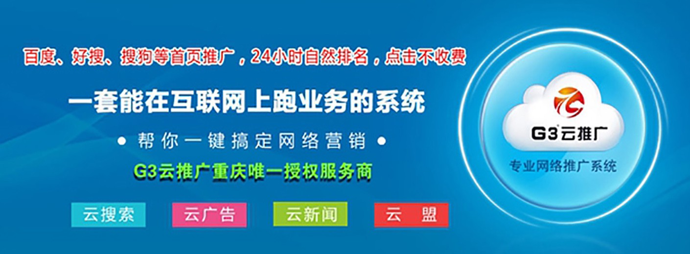 赣州龙南专注服务的网络营销推广知名公司