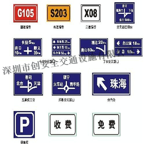 廣州公路反光標牌交通標誌牌製作創安全專業標誌牌生產廠家