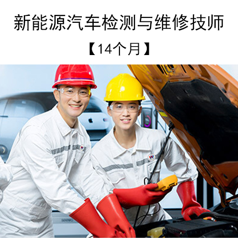 沙坪坝汽修技术学习找哪家