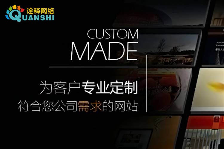 娄底家装行业营销型网站制作公司哪家好，诠释网络信赖选择