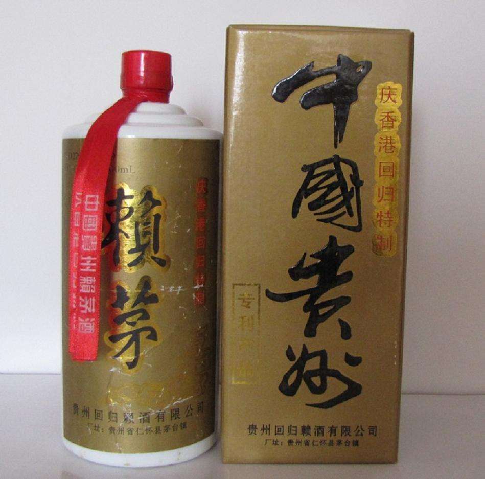 赖茅之源,中国白酒之源,值得珍藏的好酒!