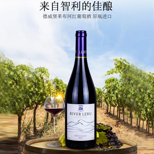 托利斯港桃红葡萄酒德威堡勇士红葡萄酒德威堡杜伦卡气泡葡萄酒德