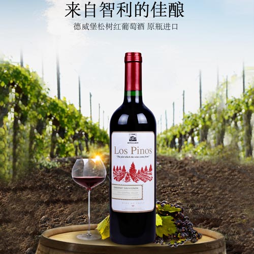 德威堡松树红葡萄酒德威堡托利斯港桃红葡萄酒德威堡勇士红葡萄酒