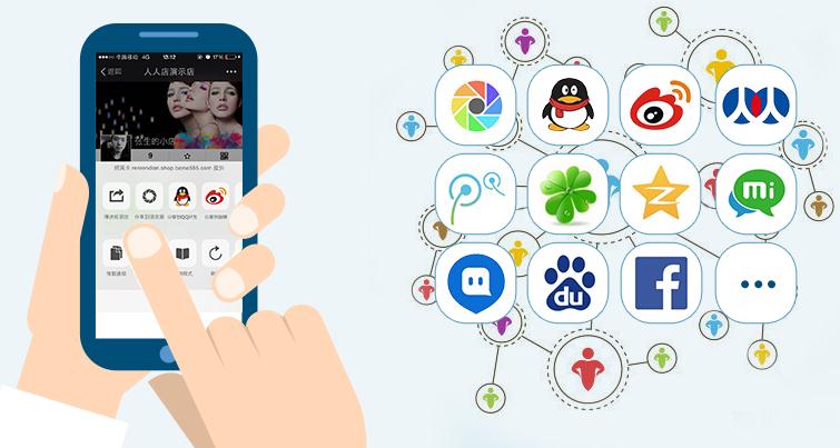 微网站微信分销那家好,东莞微龙科技 - 商务服务 - 互动百科