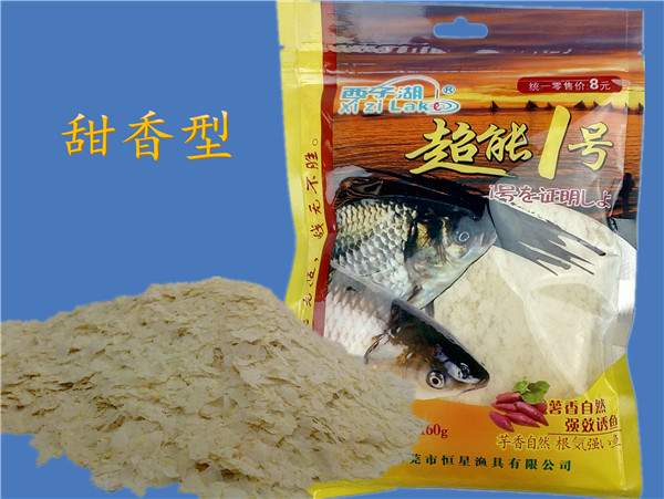 鲢鱼饵料配方06