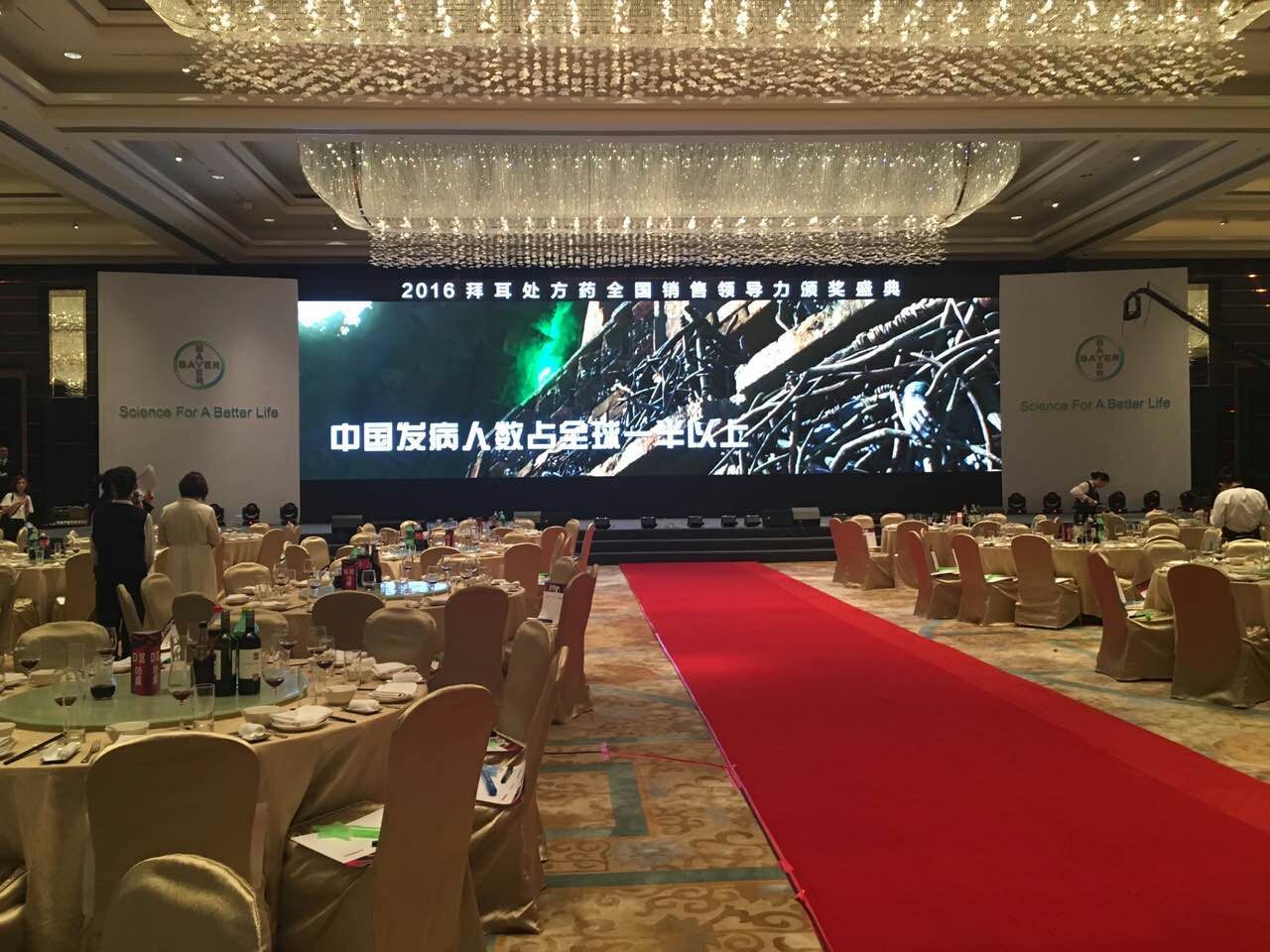 扬州研讨会会场布置 高端会议现场布置公司