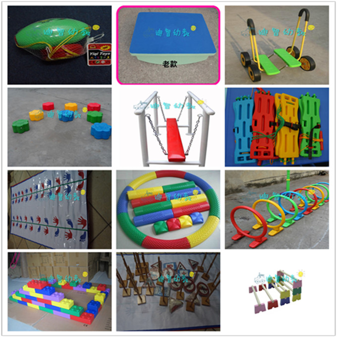 深圳感统训练器材-感统训练教具-迪智儿童游乐设备