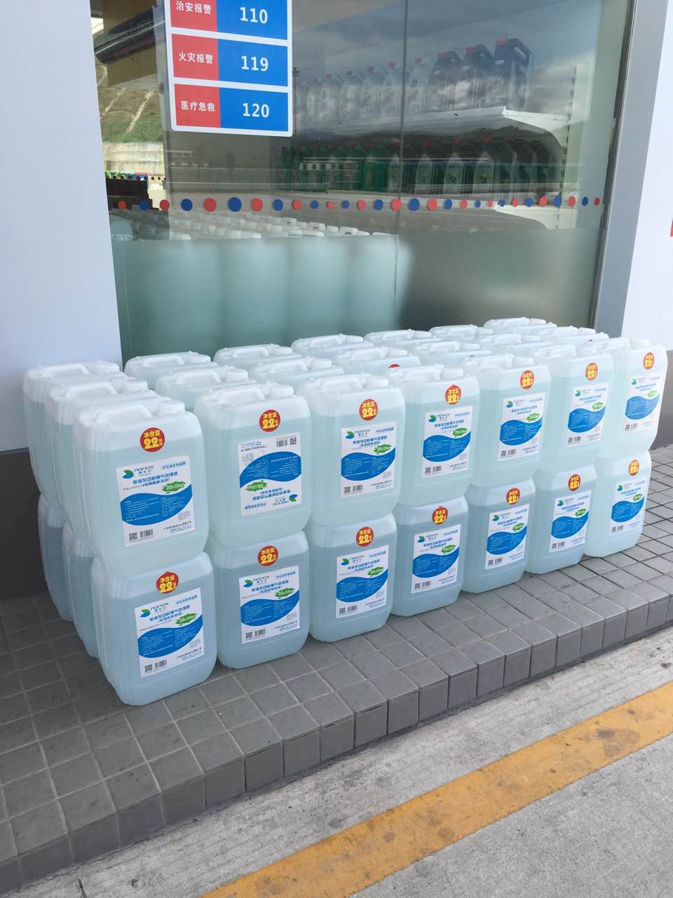 济南车用尿素溶液厂家直销批发价格低