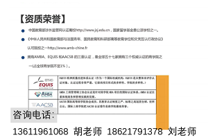 管理学期刊排名_期刊发表图片(3)