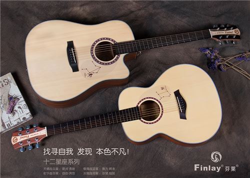 怎样才算是标准的吉他弦距-芬莱吉他代理