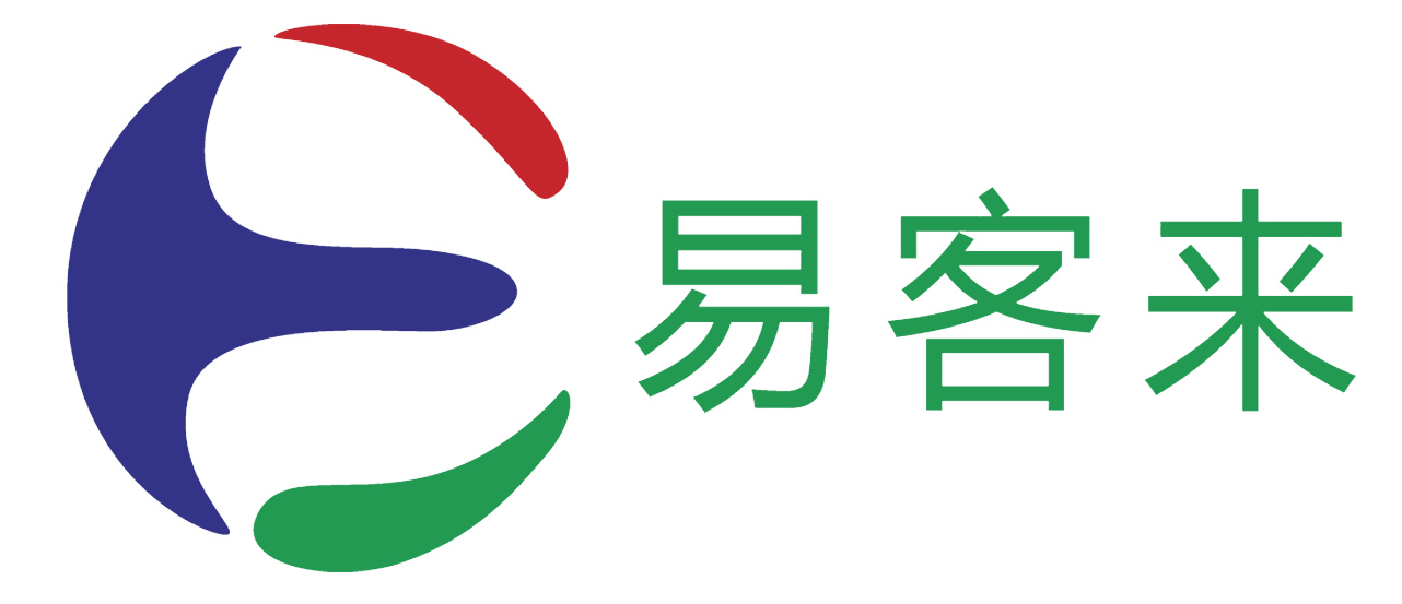 易客来科技有限公司,主要从事互联网系统开发和互联网营销.