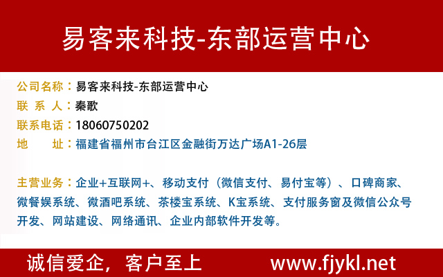 易客来会给您发很多我们公司的运作资料和谈业务的技巧,另外还给您发