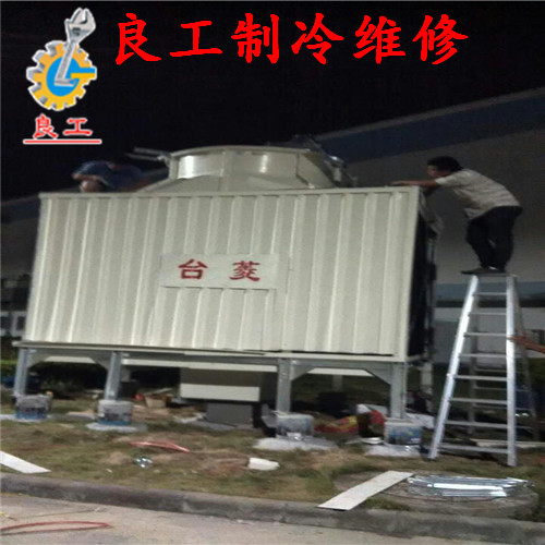 热点-湘潭工业冷水机故障维修厂家(2023已更新)(今日/对比)