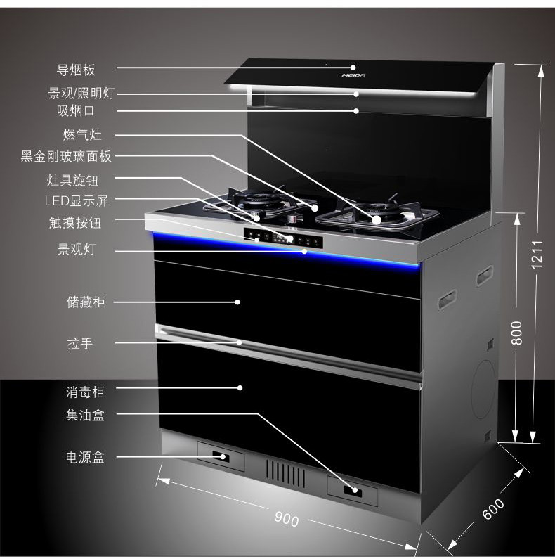 美大飞天集成灶具体参数,在哪里可以买到?