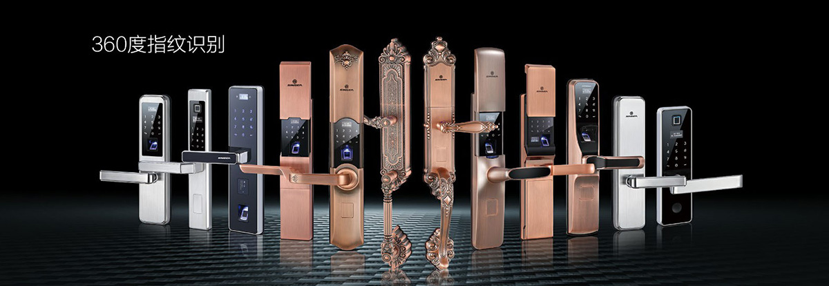 贵阳全自动智能锁加盟|选知名思歌指纹锁品牌怎么样?