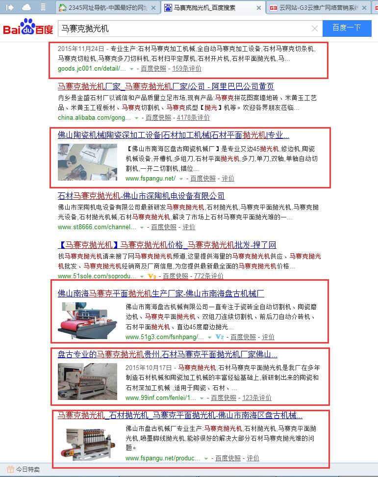 主要可以建立几十上百个网站，进行站群营销，是您值得选择的推广方式！