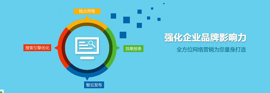 佛山五金机电网络推广，南方网通提供全网网络营销推广方案!
