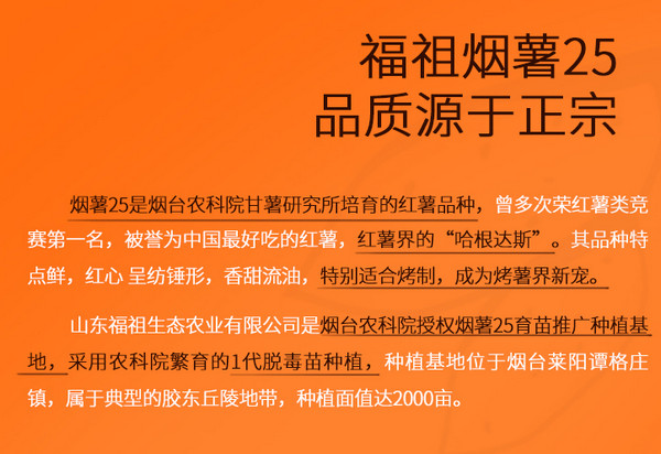 食品企业招聘信息_餐饮企业管理招聘展架图片(2)