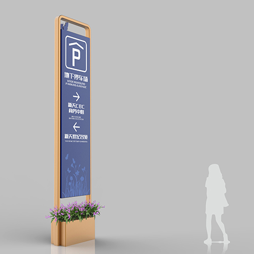 小区导视标识设计