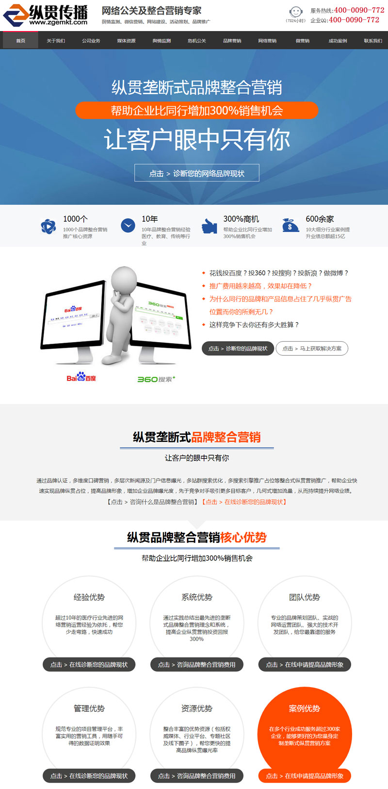 福州网站建设哪些公司好，网站建设最专业的公司，网站建设推广找哪家公司