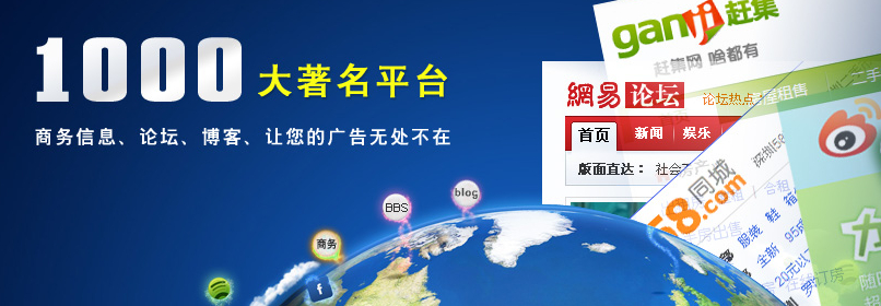 上海网络营销中心网络推广网站建设一站式服务公司