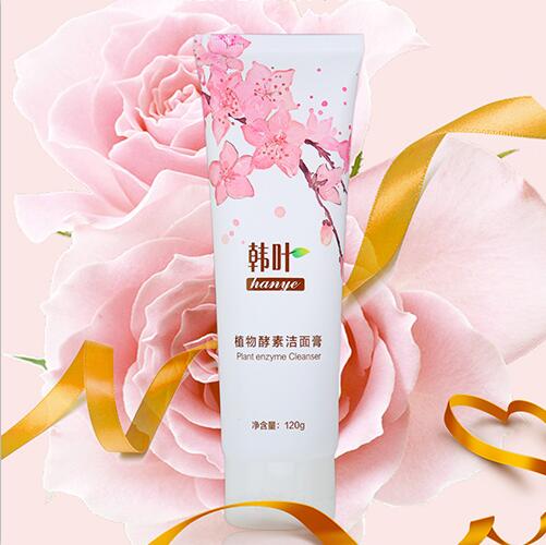 韩叶洗面奶