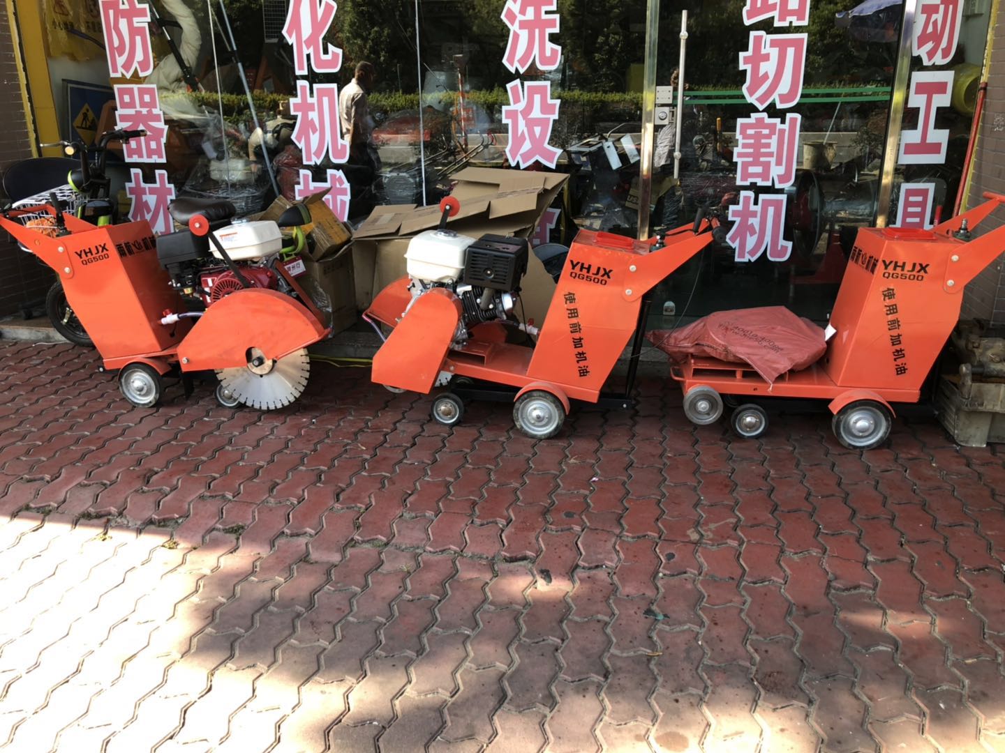 混凝土介路机厂家路面切割机厂家电动路面切割机柴油路面切割机