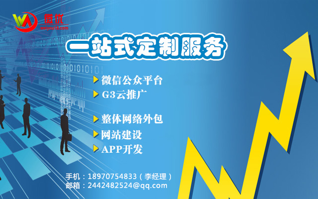 信丰服务到位的营销型网站建设公司